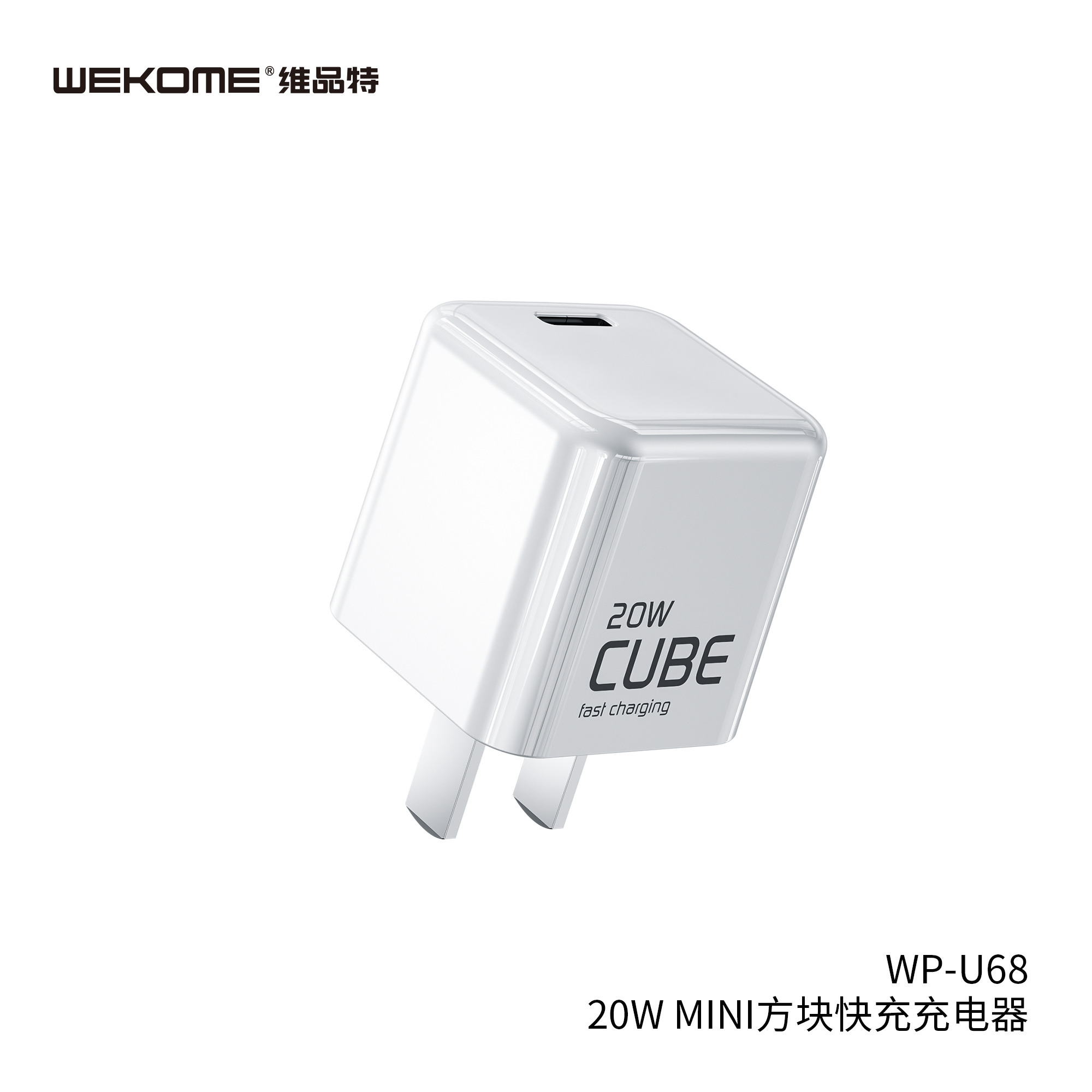 WEKOME WP-U68 Charger