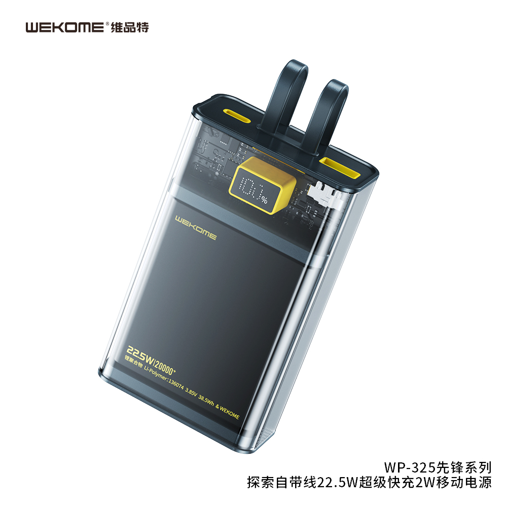 WEKOME WP-325 Power Bank