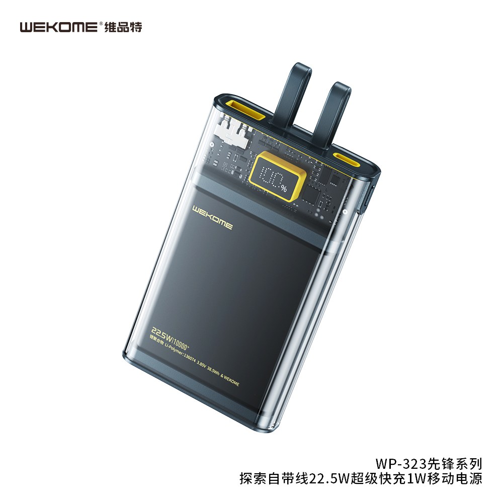 WEKOME WP-323 Power Bank