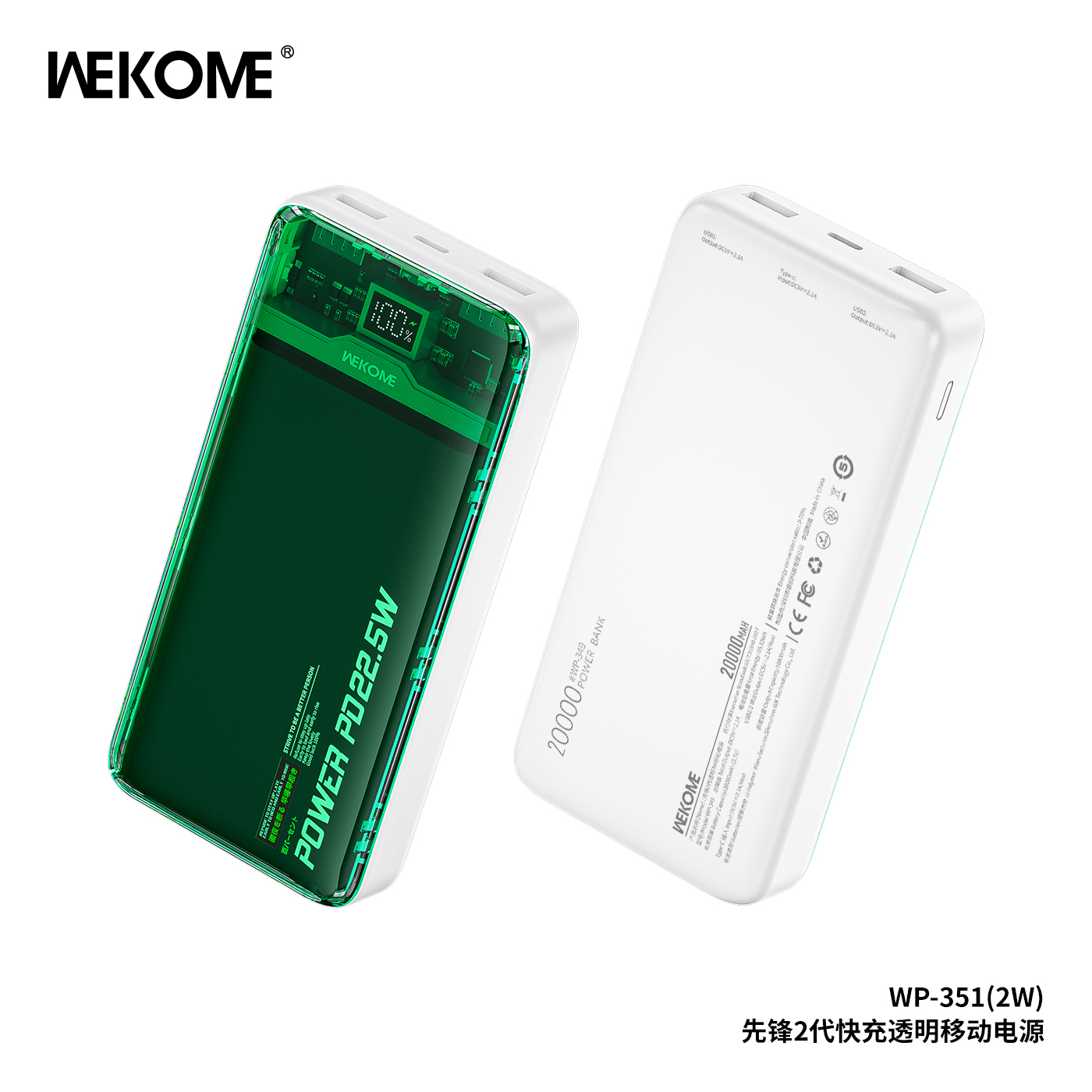 WEKOME WP-351 Power Bank