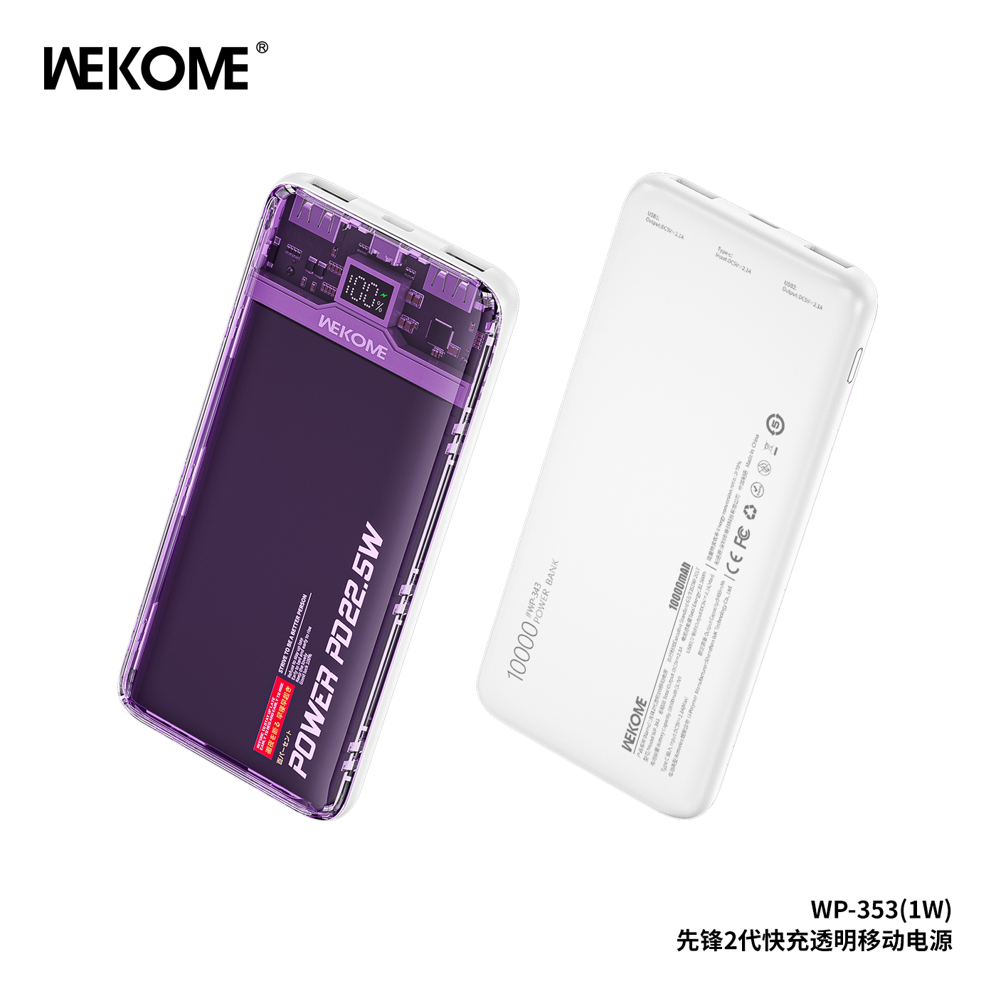 WEKOME WP-353 Power Bank