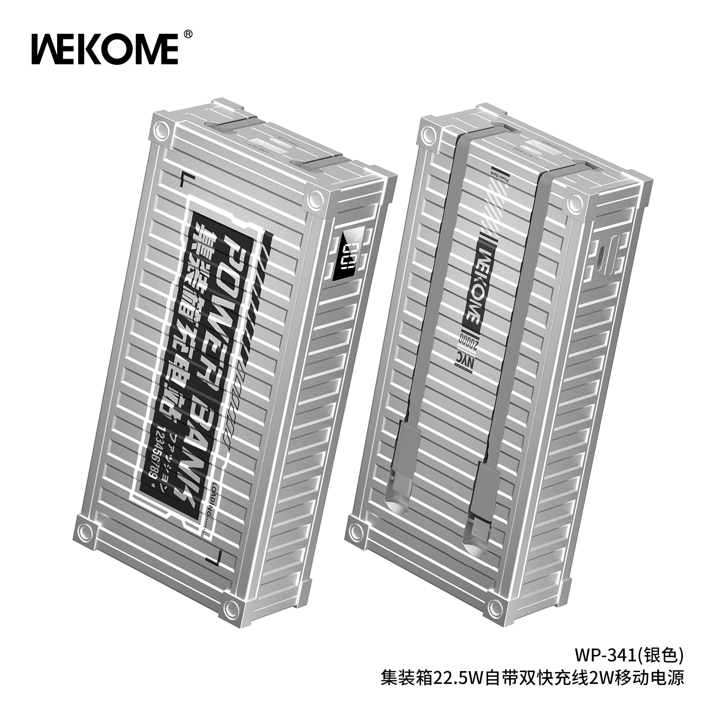 WEKOME WP-341 Power Bank 