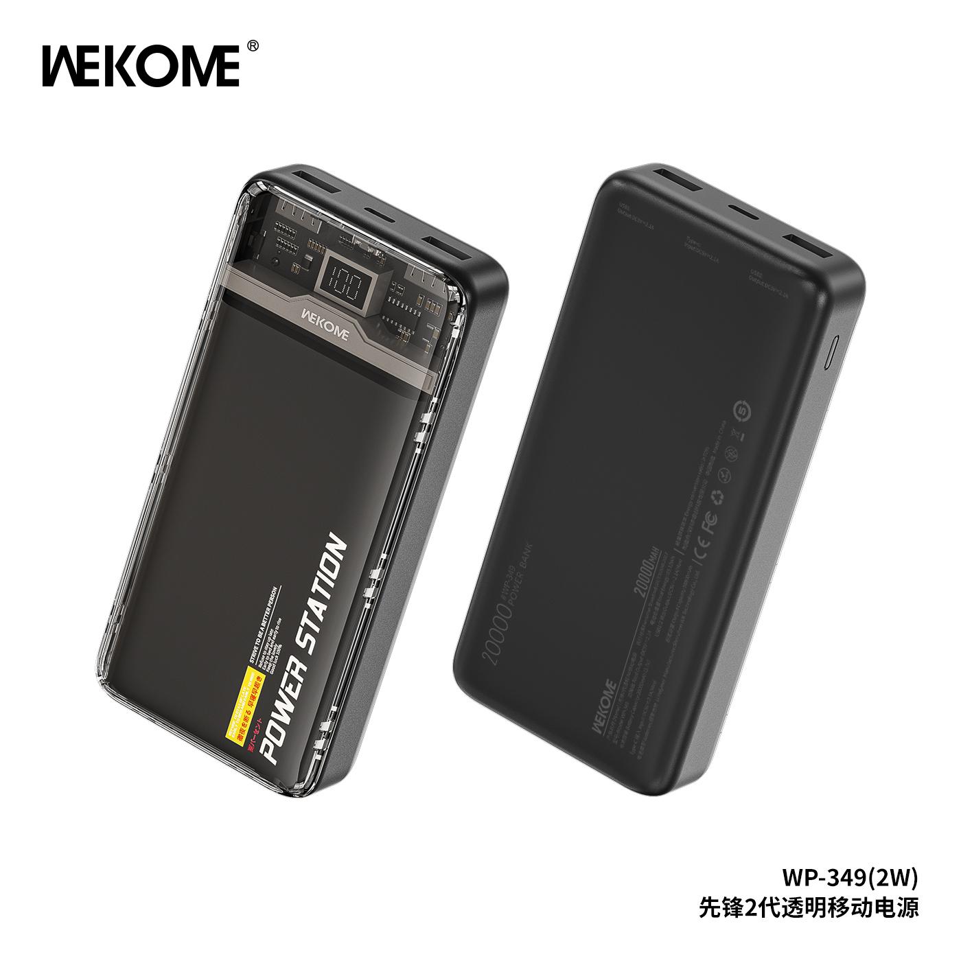 WEKOME WP-349 Power Bank