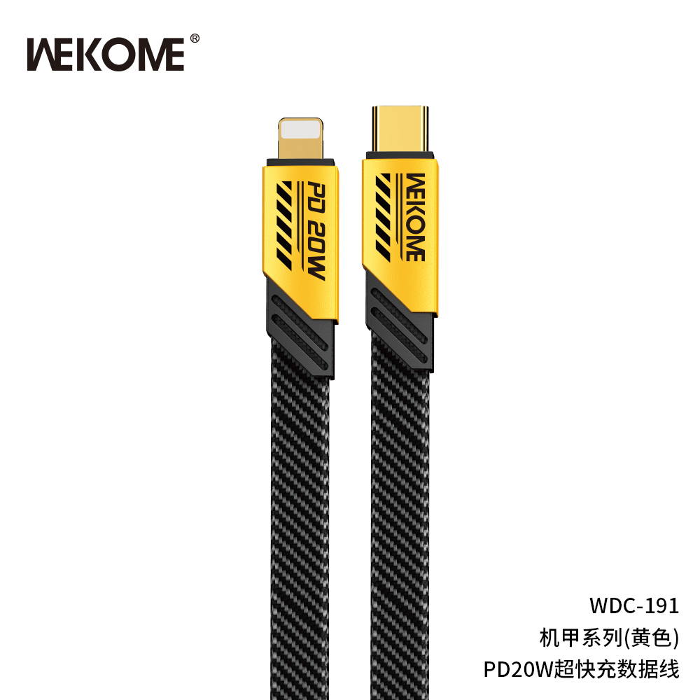 WEKOME WDC-191 Charging Cable