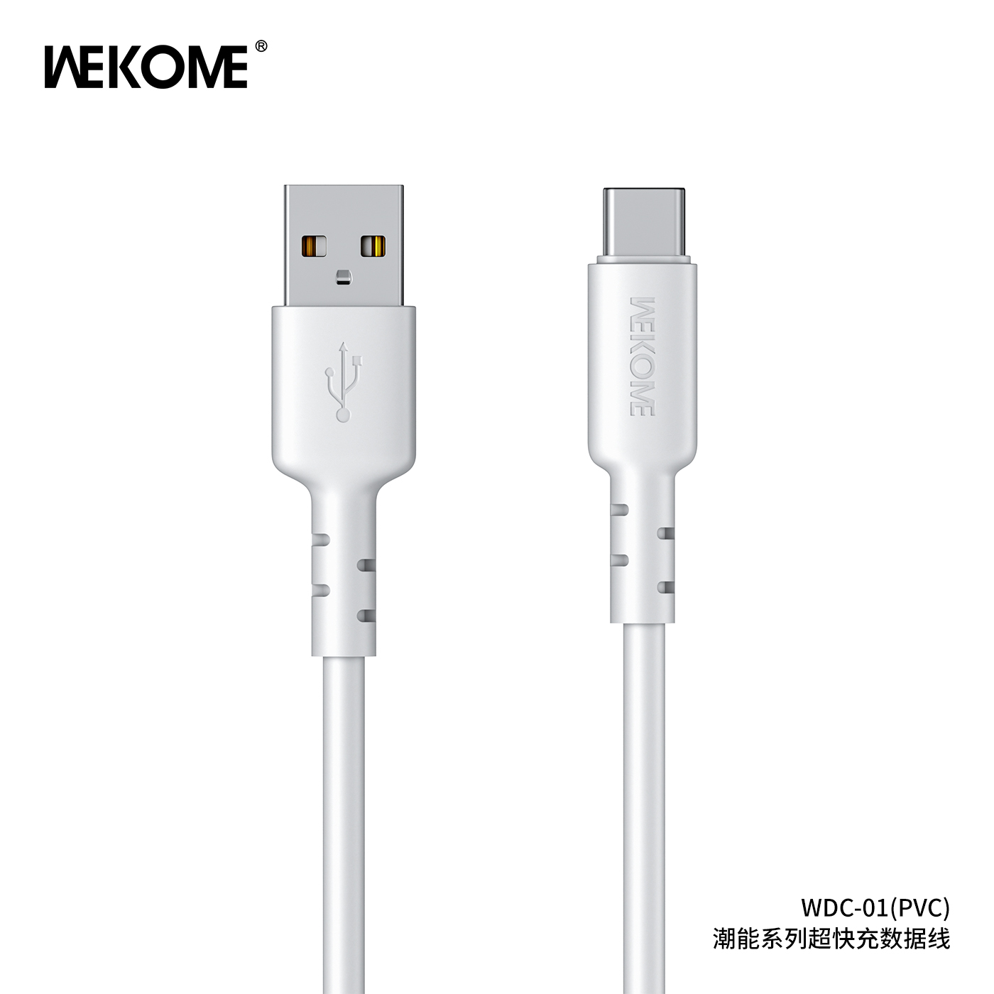 WEKOME WDC-01 Charging Cable