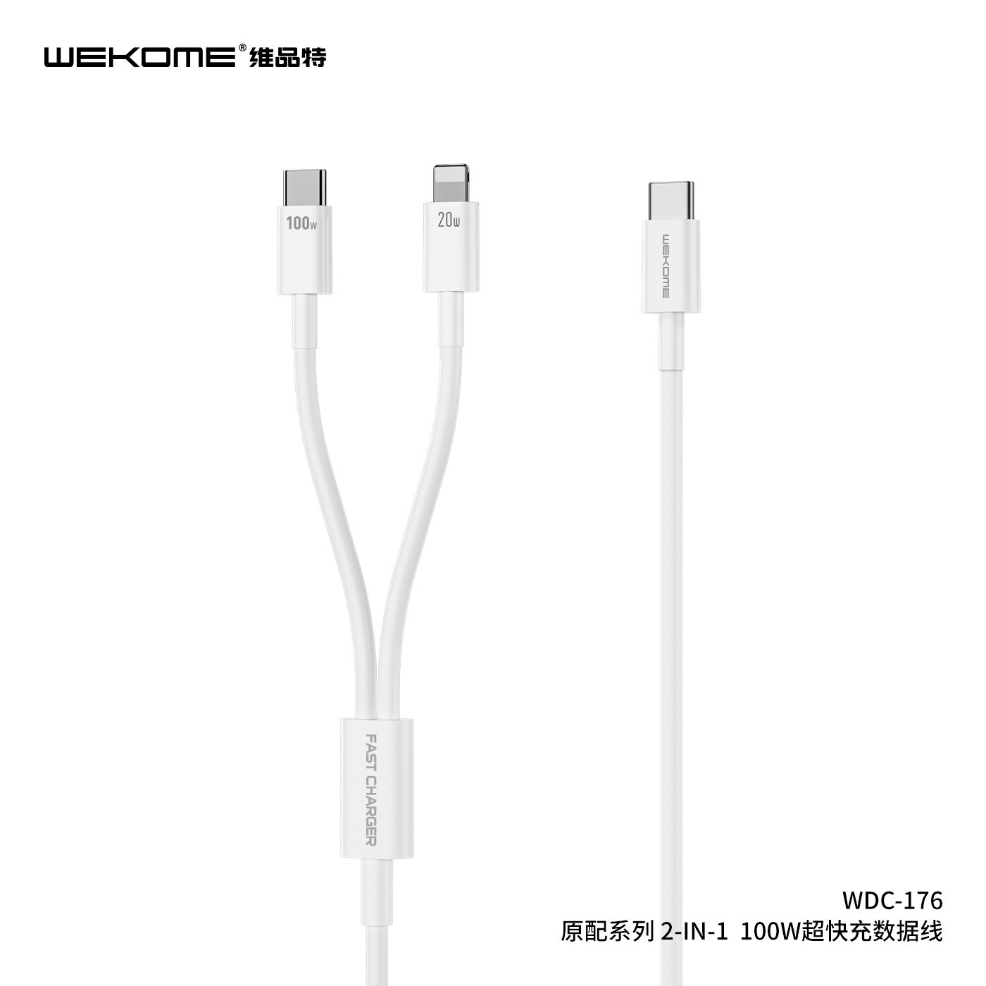 WEKOME WDC-176 Charging Cable