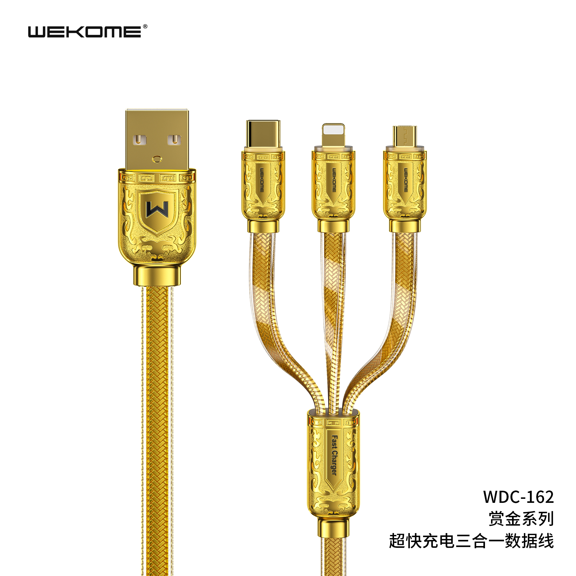 WEKOME WDC-162 Charging Cable