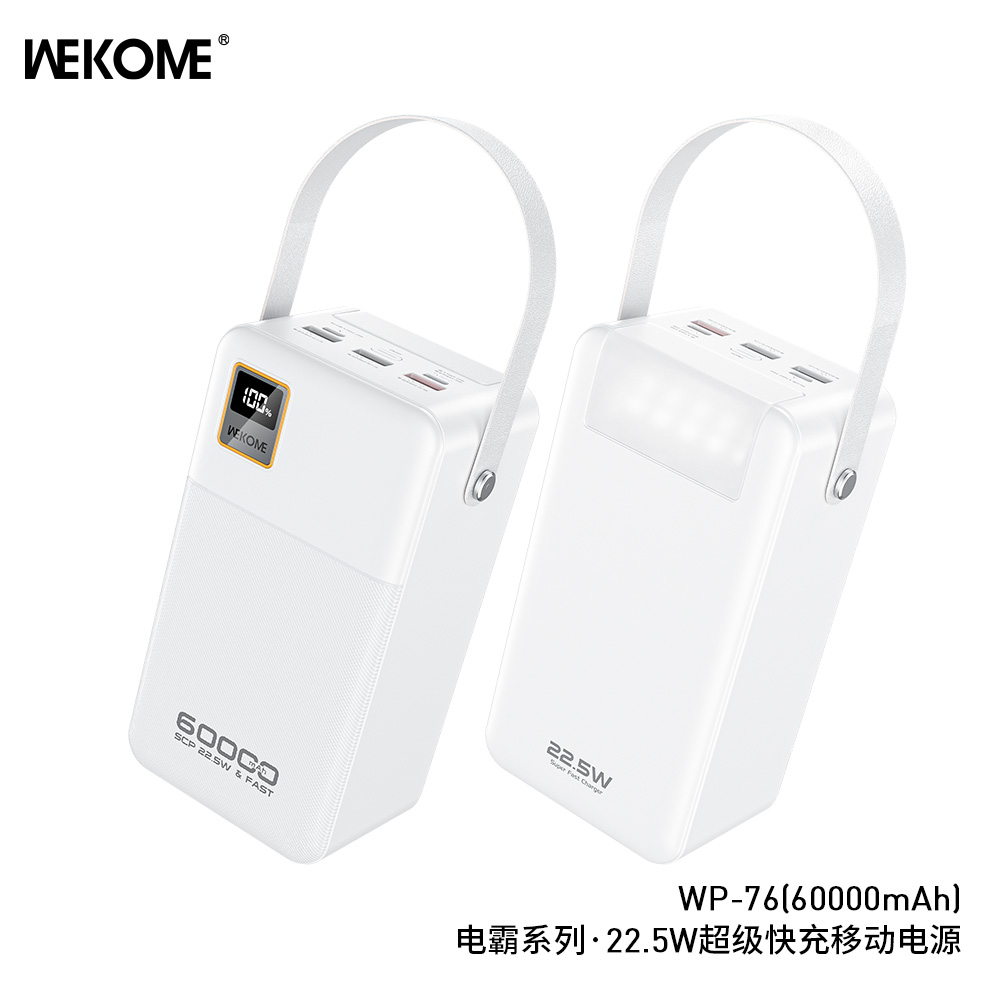 WEKOME WP-76 Power Bank 60000mAh