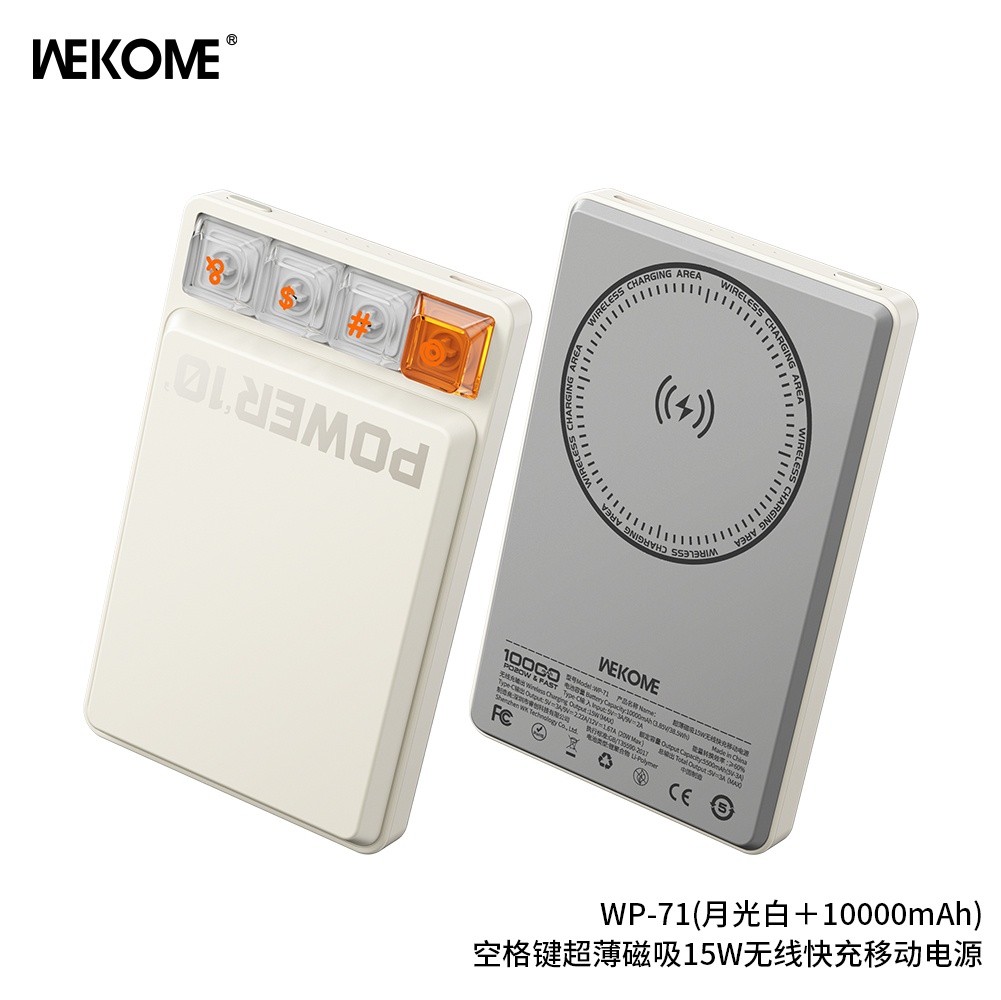 WEKOME WP-71 Power Bank