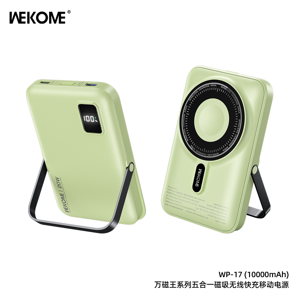 WEKOME WP-17  Power Bank