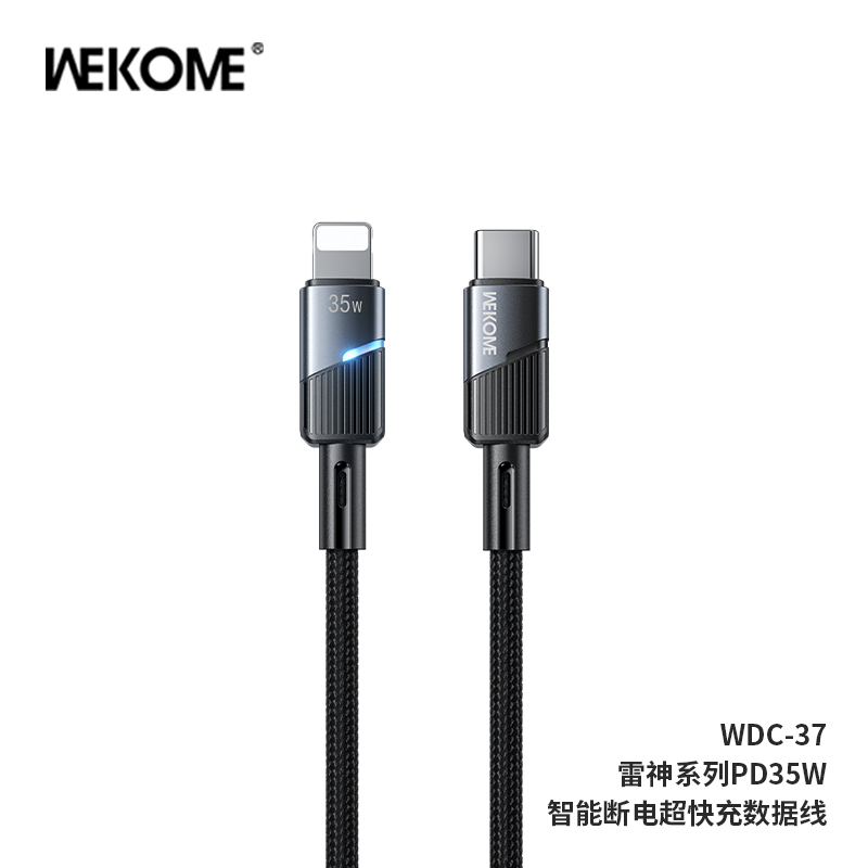 WEKOME WDC-37 Charging Cable