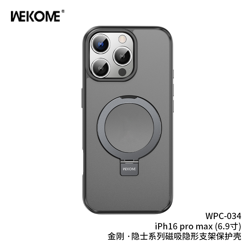 WEKOME WPC-034 Phone Case