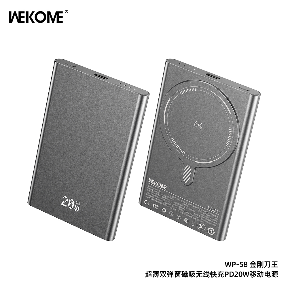 WEKOME WP-58 5000mAh   Ultra-Thin Magnetic Wireless Charging PD20W Power Bank 