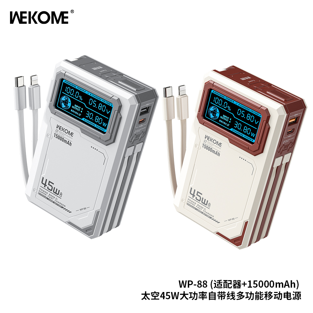 WEKOME WP-88 15000mAh  Power Bank