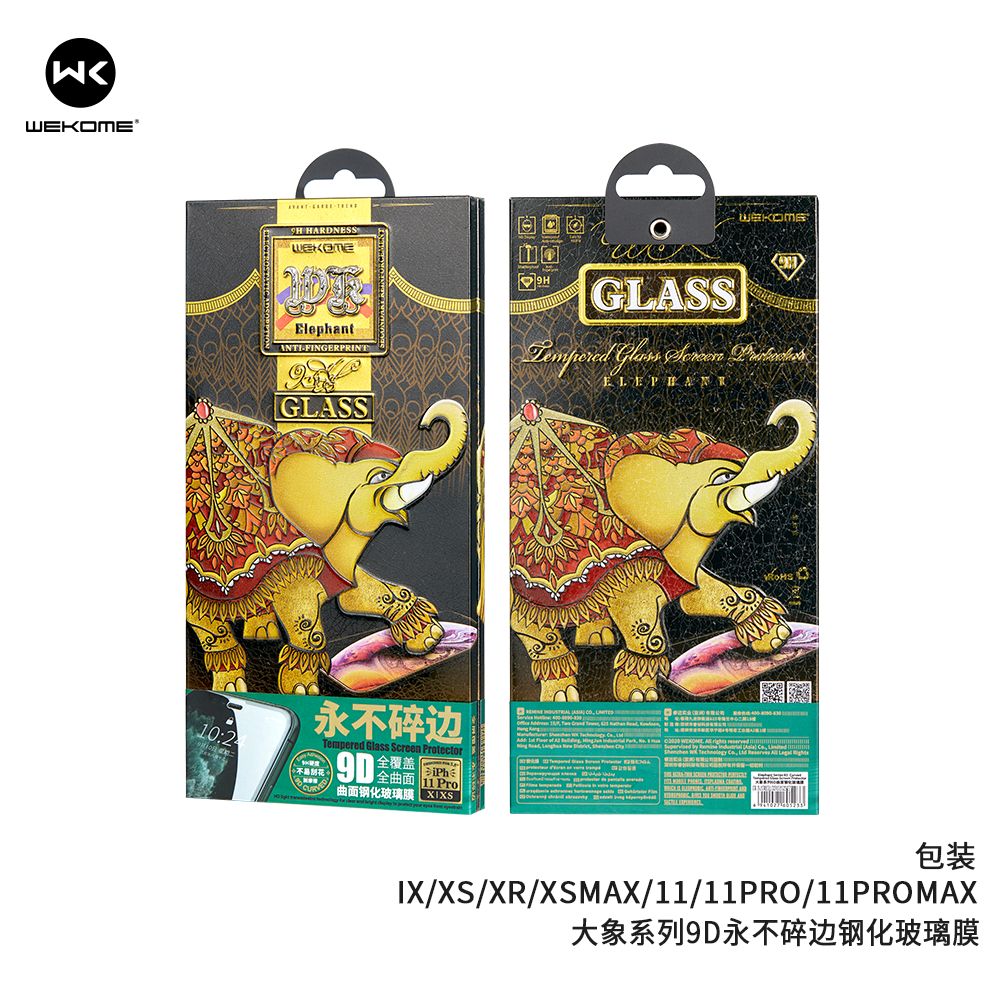 WEKOME WTP-032 Elephant 6D Curved Screen Protector （Anti-broken edge）