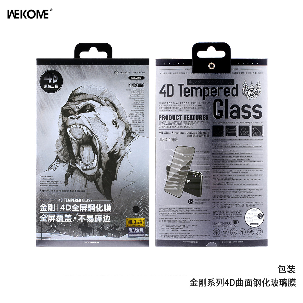 WEKOME WTPC-010 Lens Protector