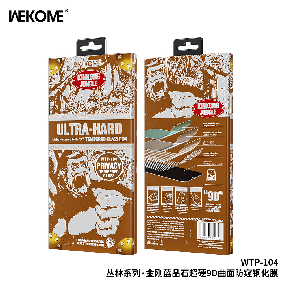 WEKOME WTP-104 Kyanite Ultra-hard 9D Curved  Privacy  Screen Protector