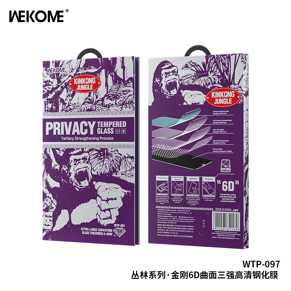 WEKOME WTP-097  Privacy Screen Protector