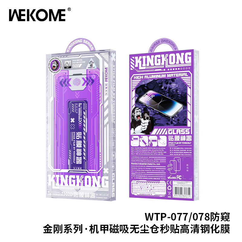 WEKOME WTP-077 Screen Protector