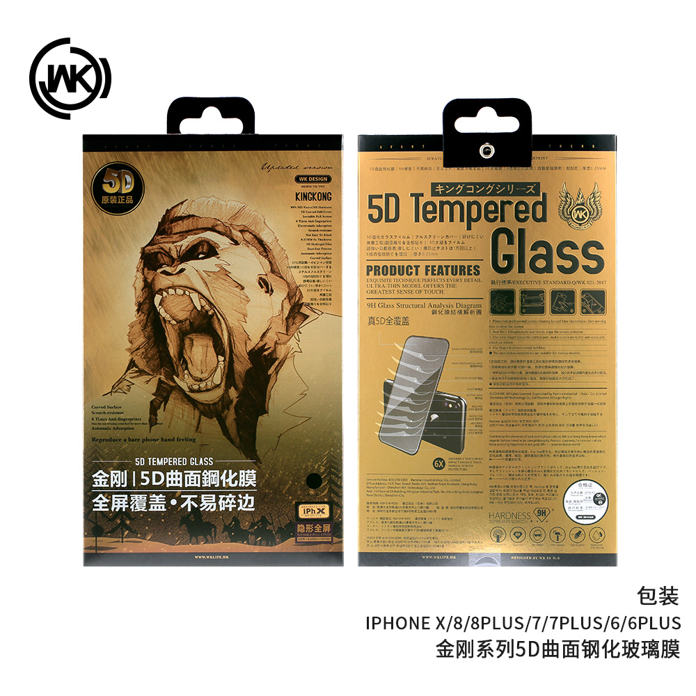 WEKOME WTP-011 Kingkong 5D Curved Screen Protector      