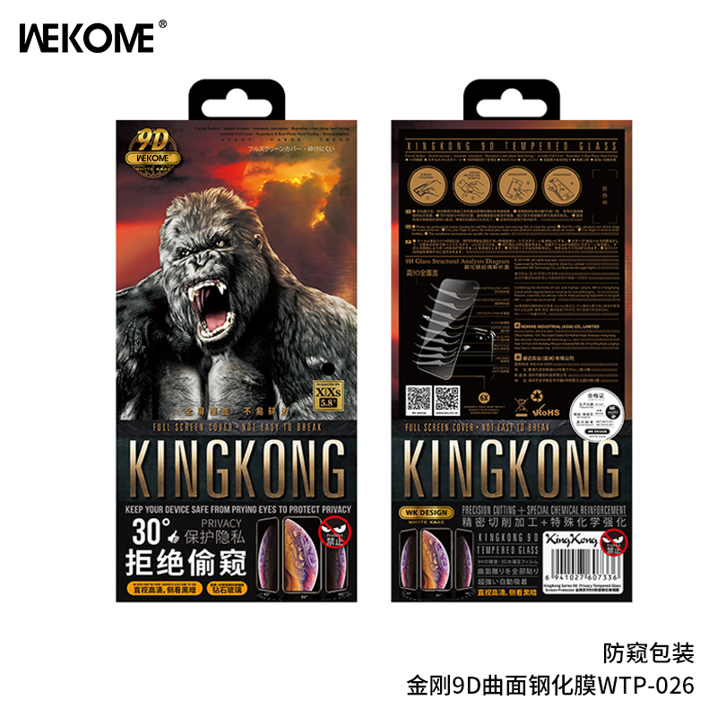 WEKOME Screen Protector WTP-026