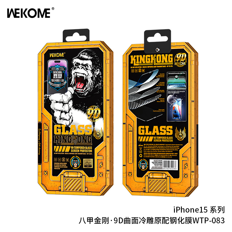 WEKOME WTP-083 Screen Protector