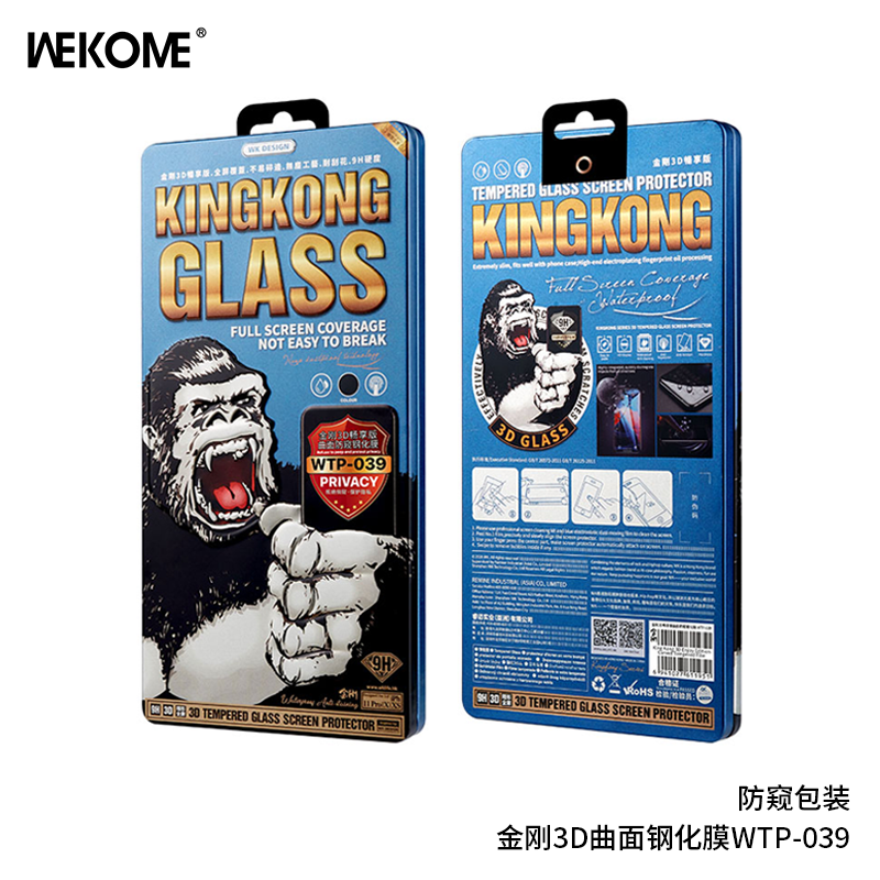 WEKOME WTP-039 Screen Protector (Privacy)