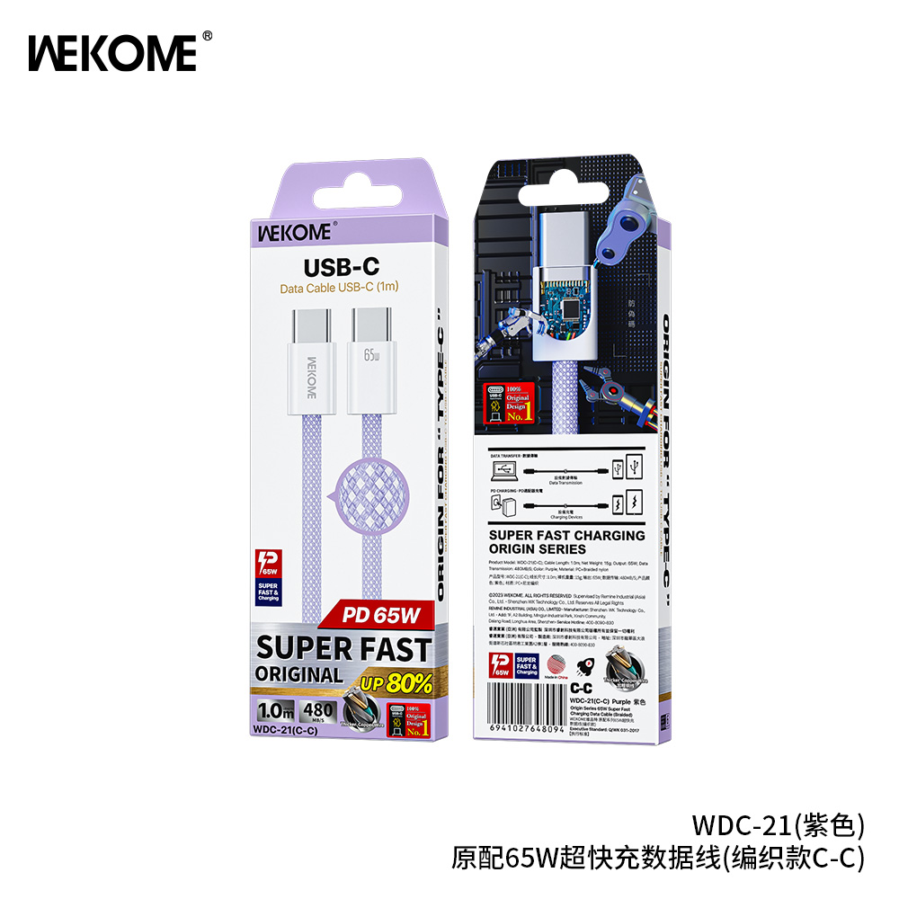 WEKOME WDC-21 Fast Charging Data Cable (Braided)  (C-C 65W)