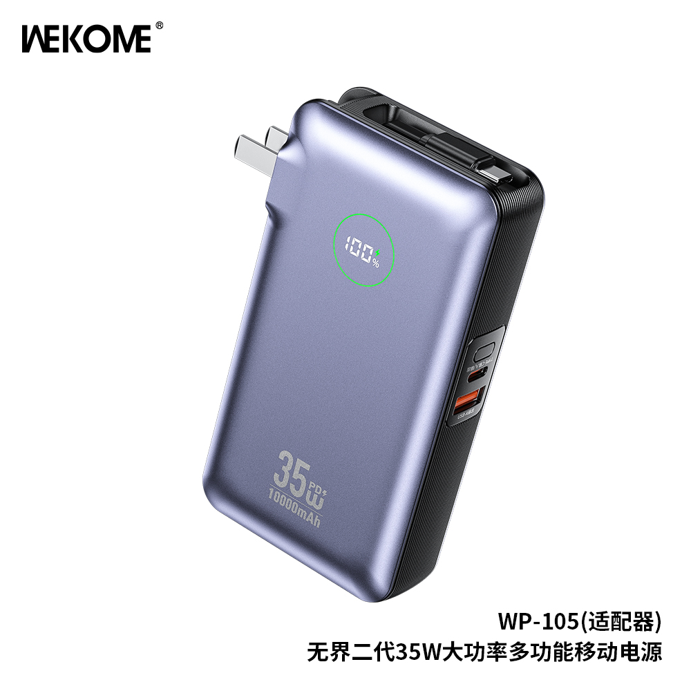 WEKOME WP-105 (Adapter) 35W High-power Multifunctional Power Bank(10000mAh)