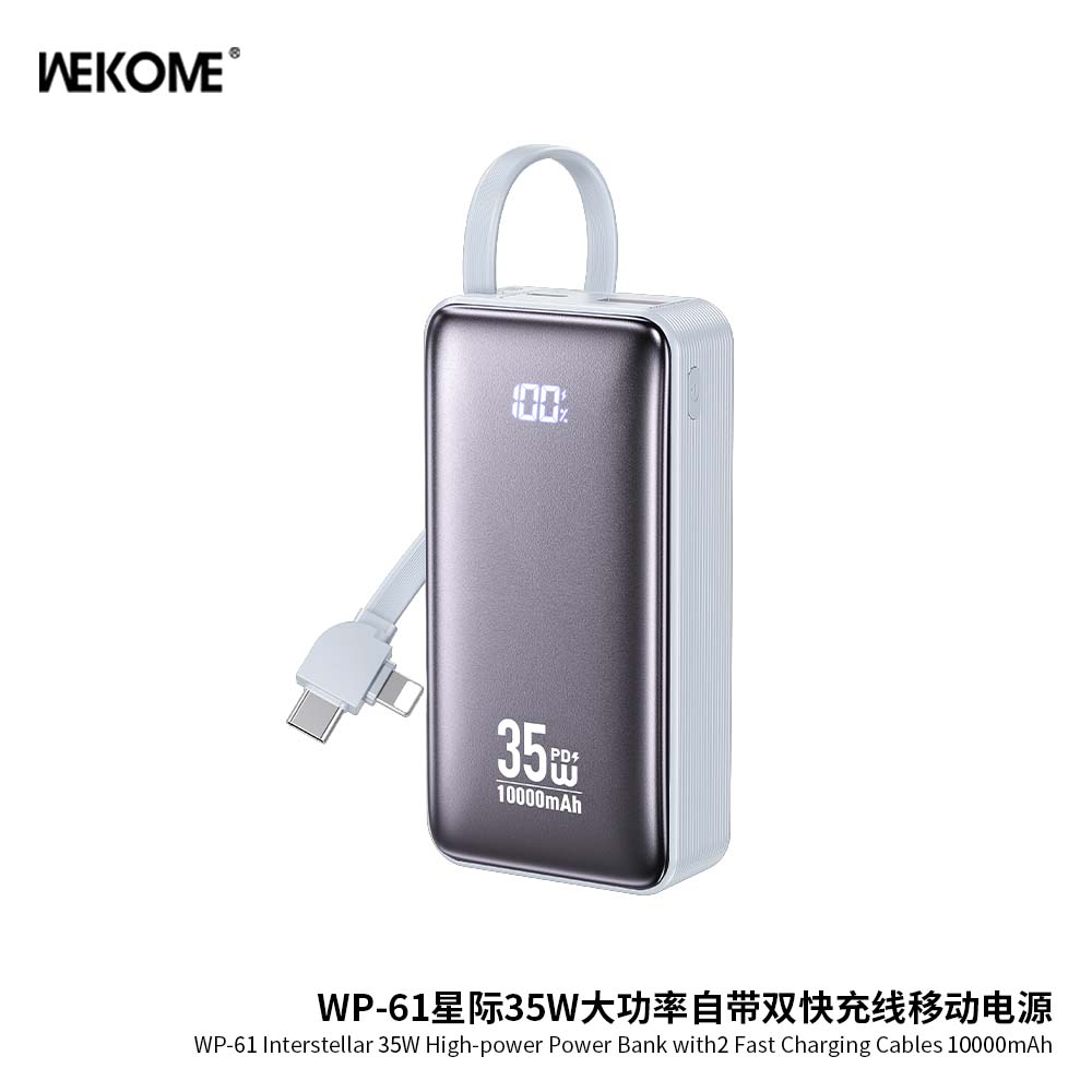 WEKOME WP-61 35W High-power  Power Bank with 2 fast charging cables (10000mAh)