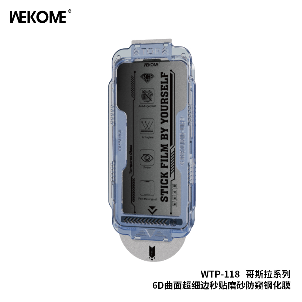 WEKOME WTP-118 6D Curved Ultra-Fine Edge AR Frosted Privacy Screen Protector