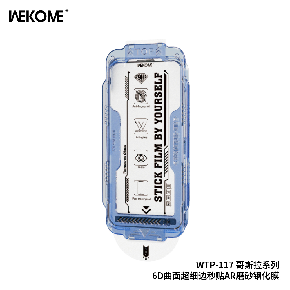 WEKOME WTP-117 6D Curved Ultra-Fine Edge AR Frosted Screen Protector