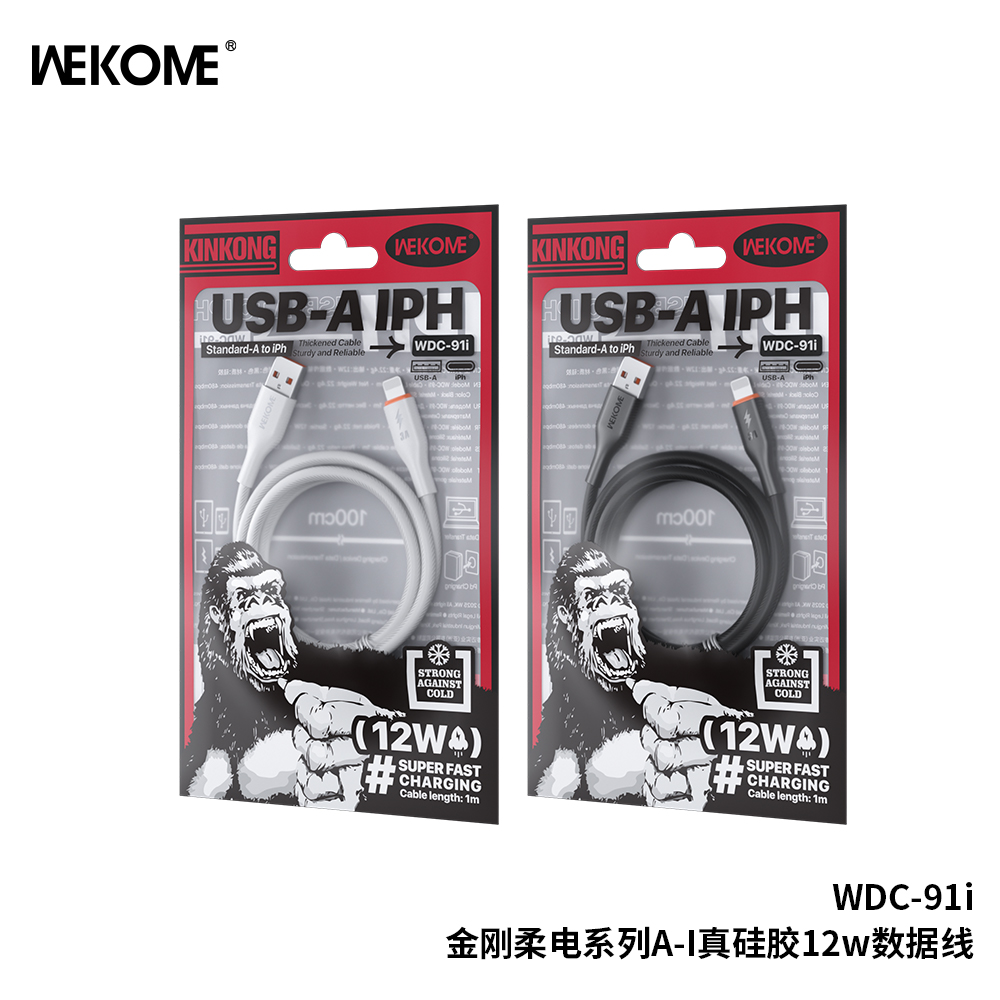 WEKOME WDC-91i 12W A-L True Silicone Charging Data Cable