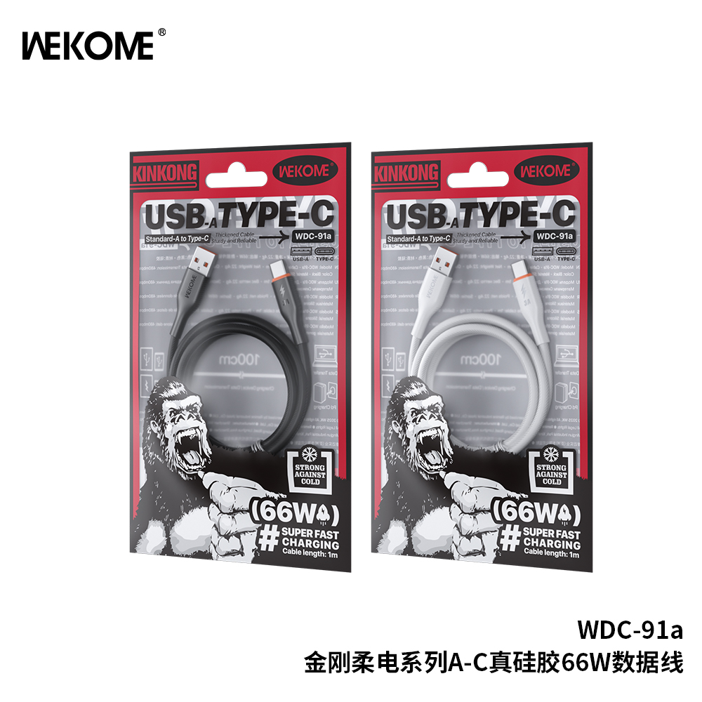 WEKOME WDC-91a A-C 66W Charging Data Cable