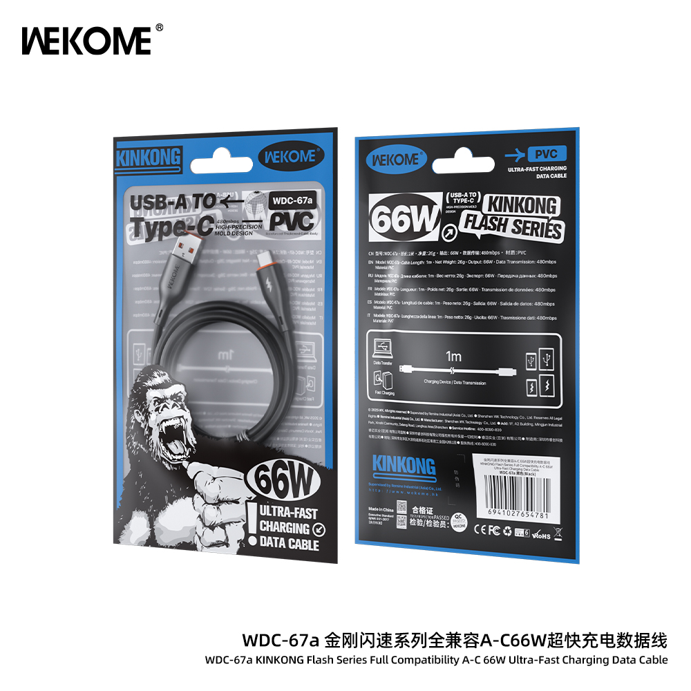 WEKOME WDC-67a KINGKONG Flash Series A-C 12W Ultra-fat Charging Data Cable