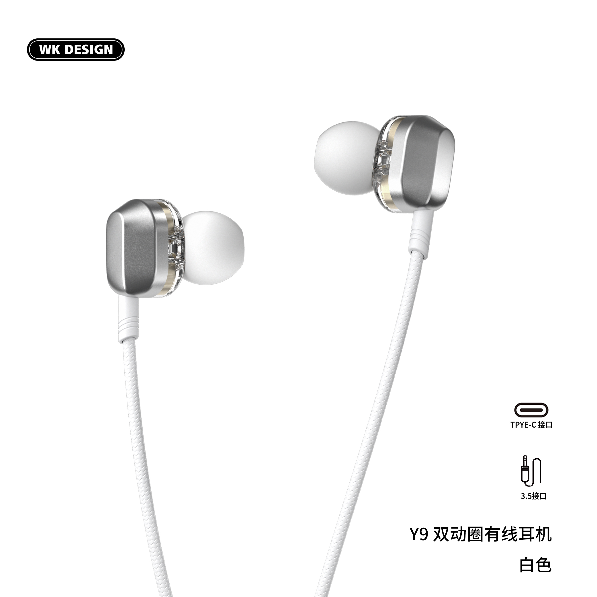 WK Y9 Dual-moving-coil Wired Earphone