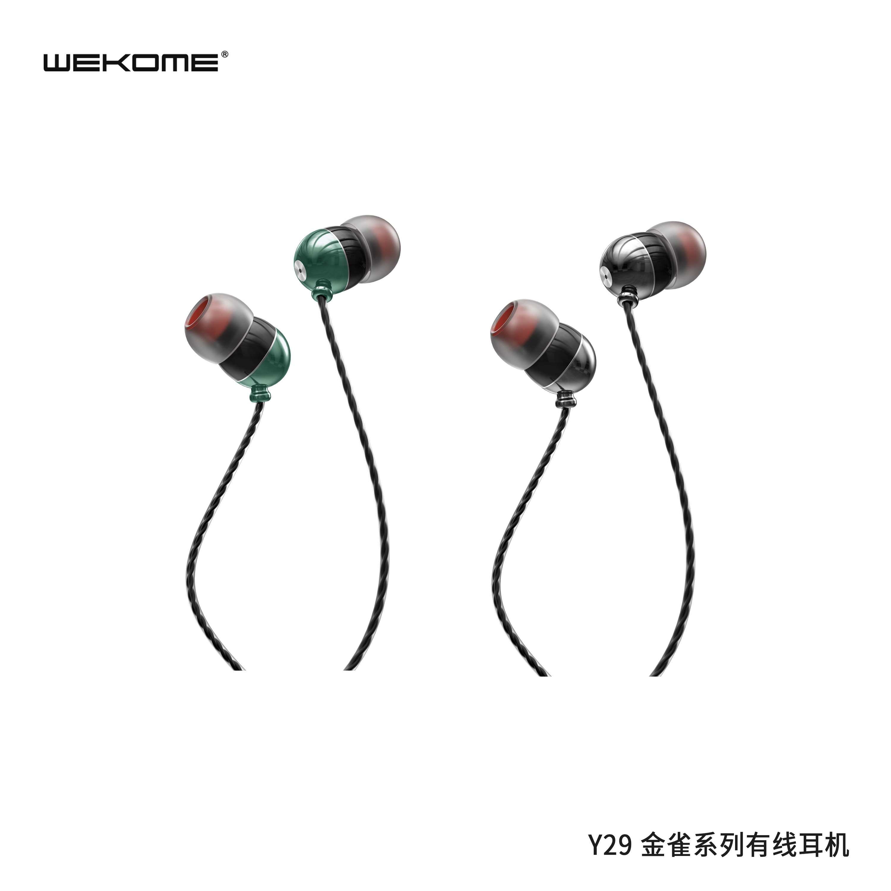 WEKOME Y29  Wired Earphone 