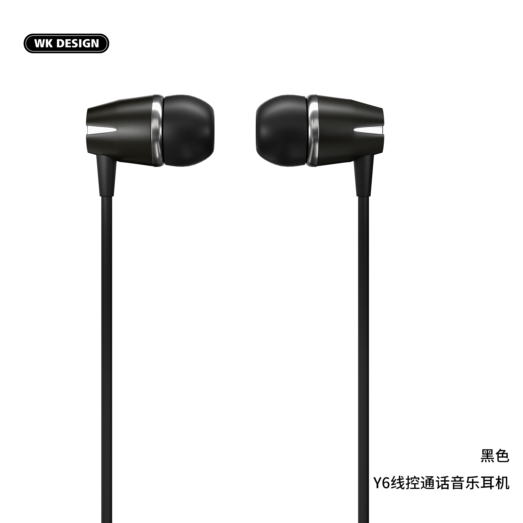 WEKOME Y6  Wired Earphone
