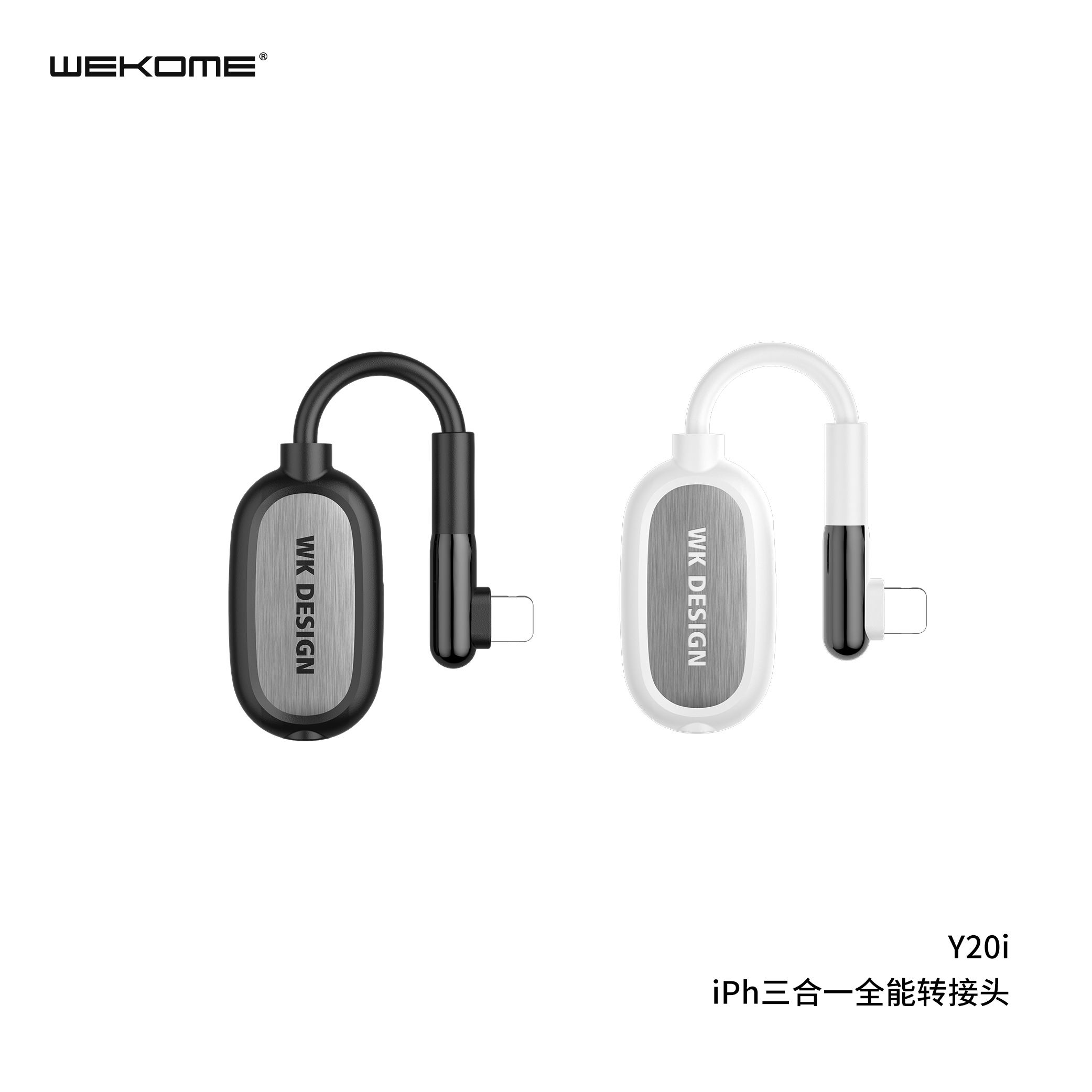 WEKOME  Y20i  3-in-1 Audio Adapter 