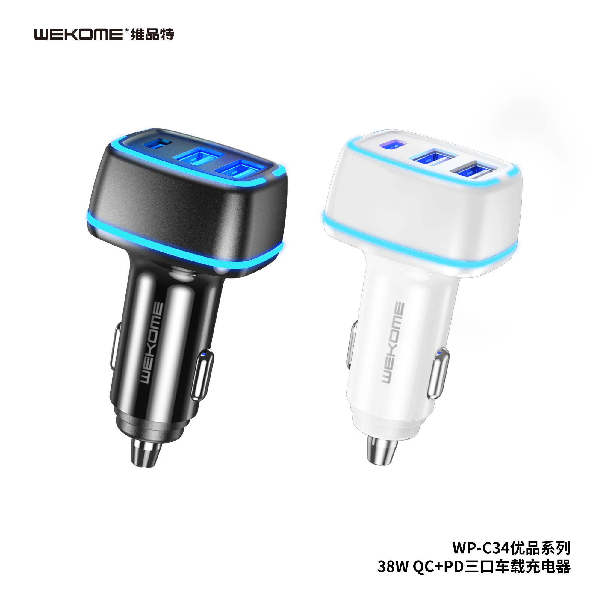 Upine series 38W QC+PD 3-Port Car Charger  