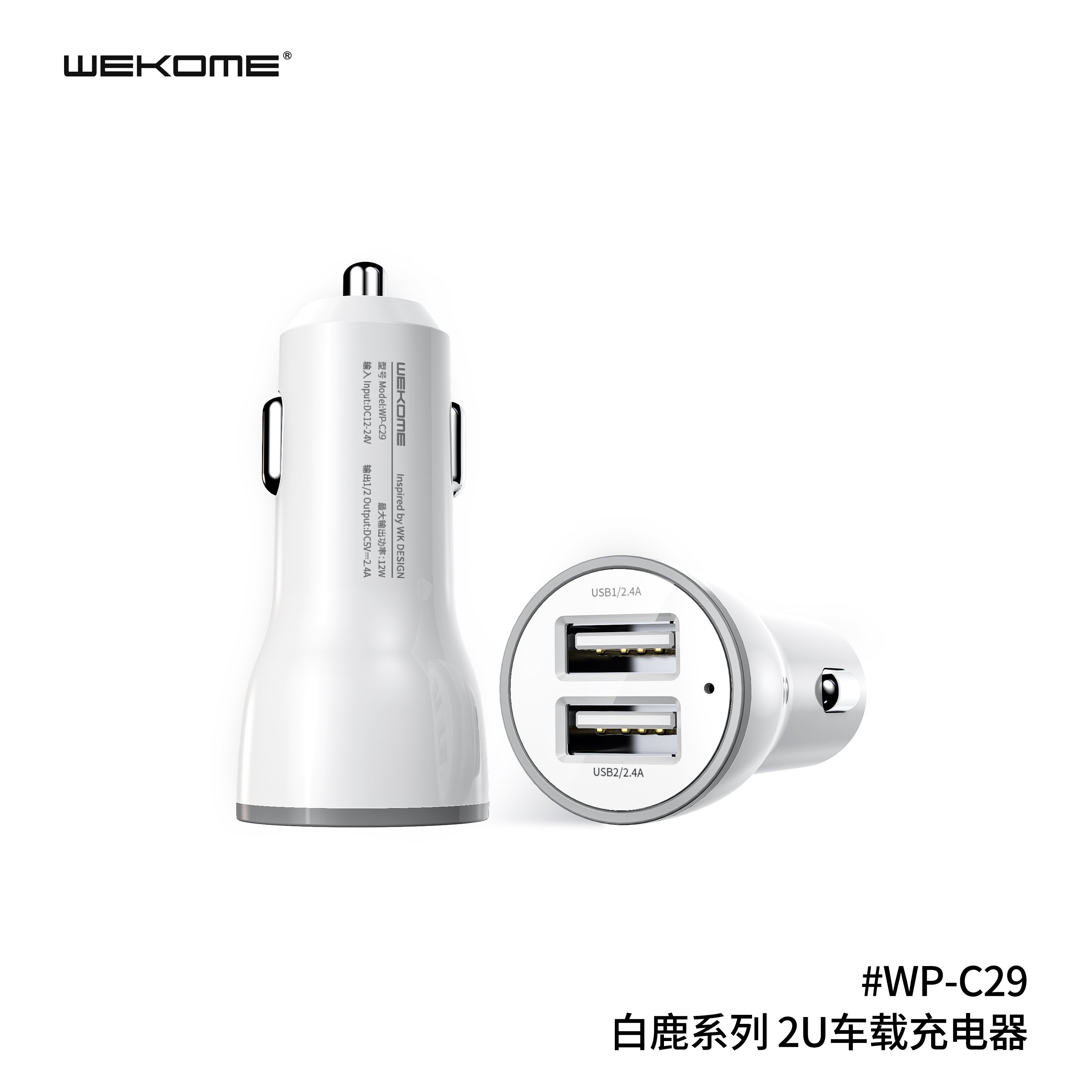 WEKOME WP-C29 Car Charger