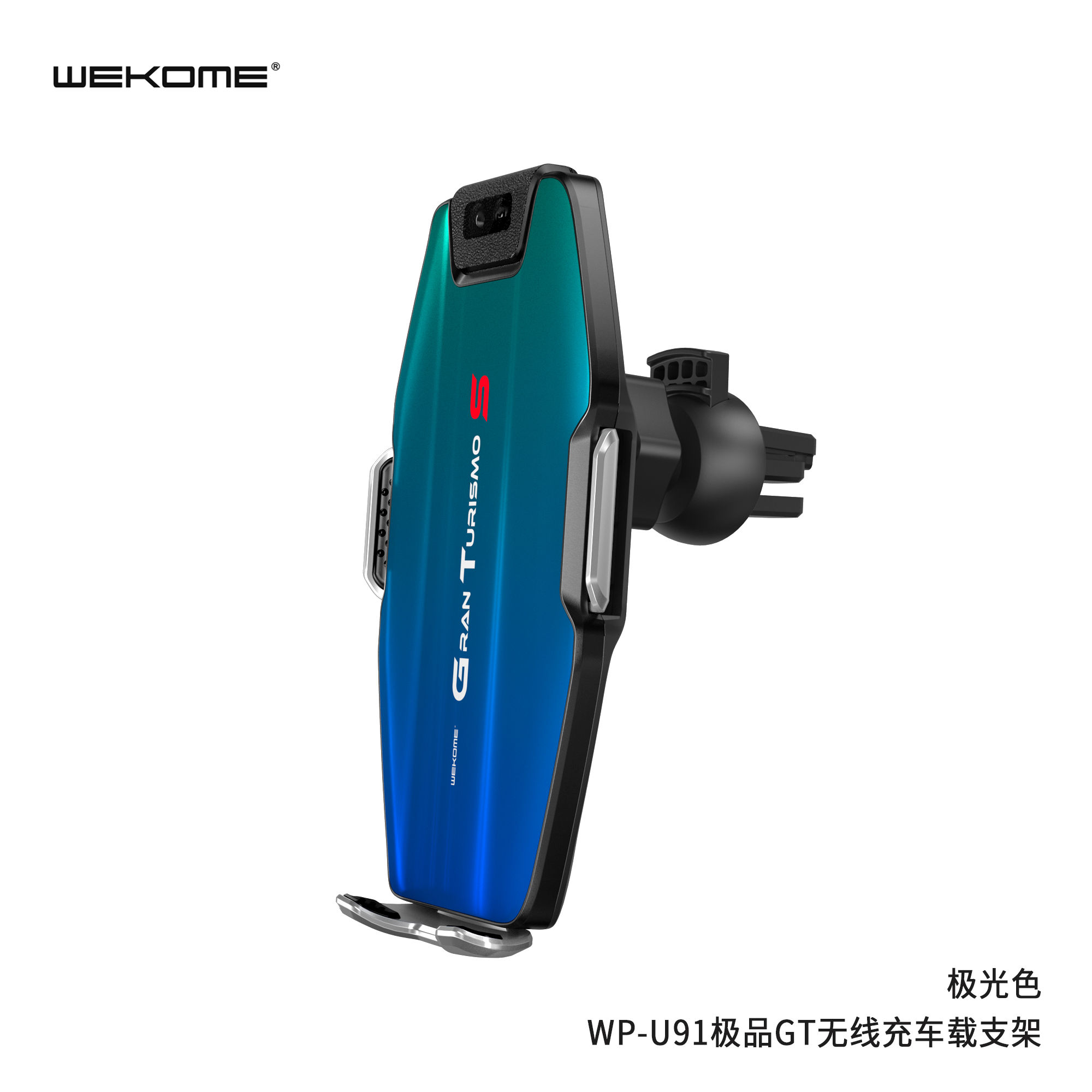 Gipin GT Wireless Charging Car Holder