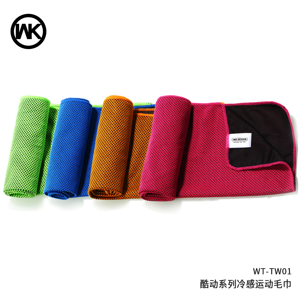 Sport towel