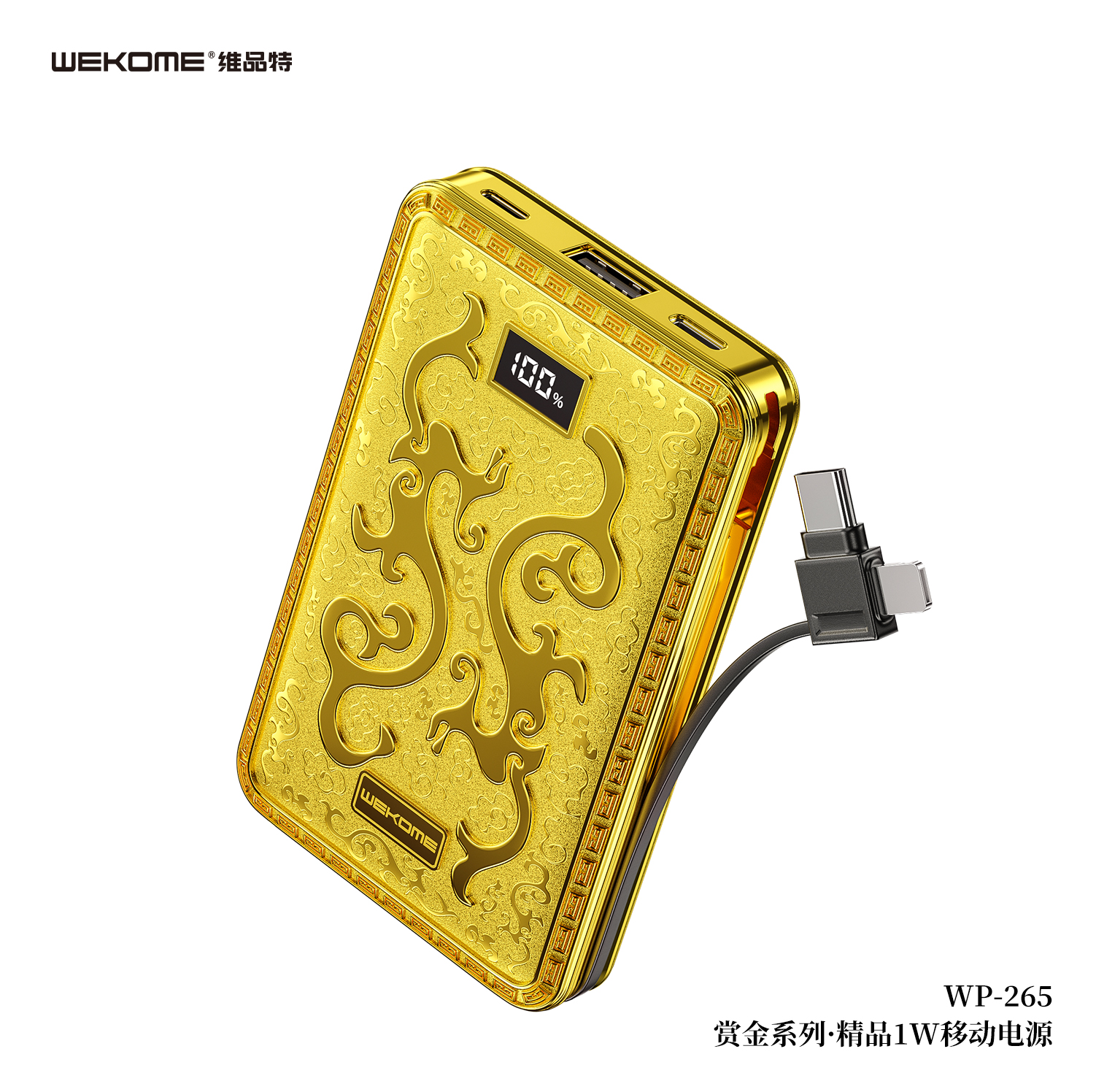 WEKOME WP-265 10000mAh Golden Power Bank with 3 in 1 Charging Cable