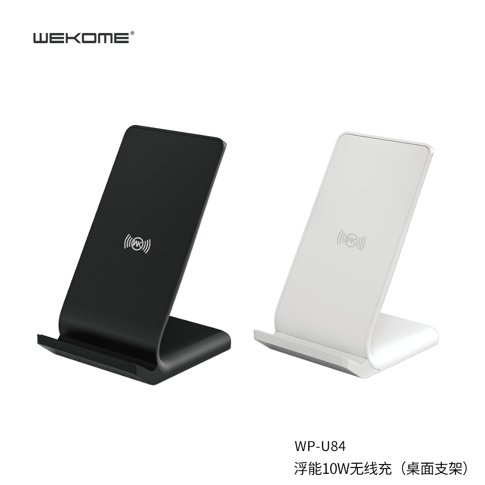 10W Wireless Charger (Desktop Holder)