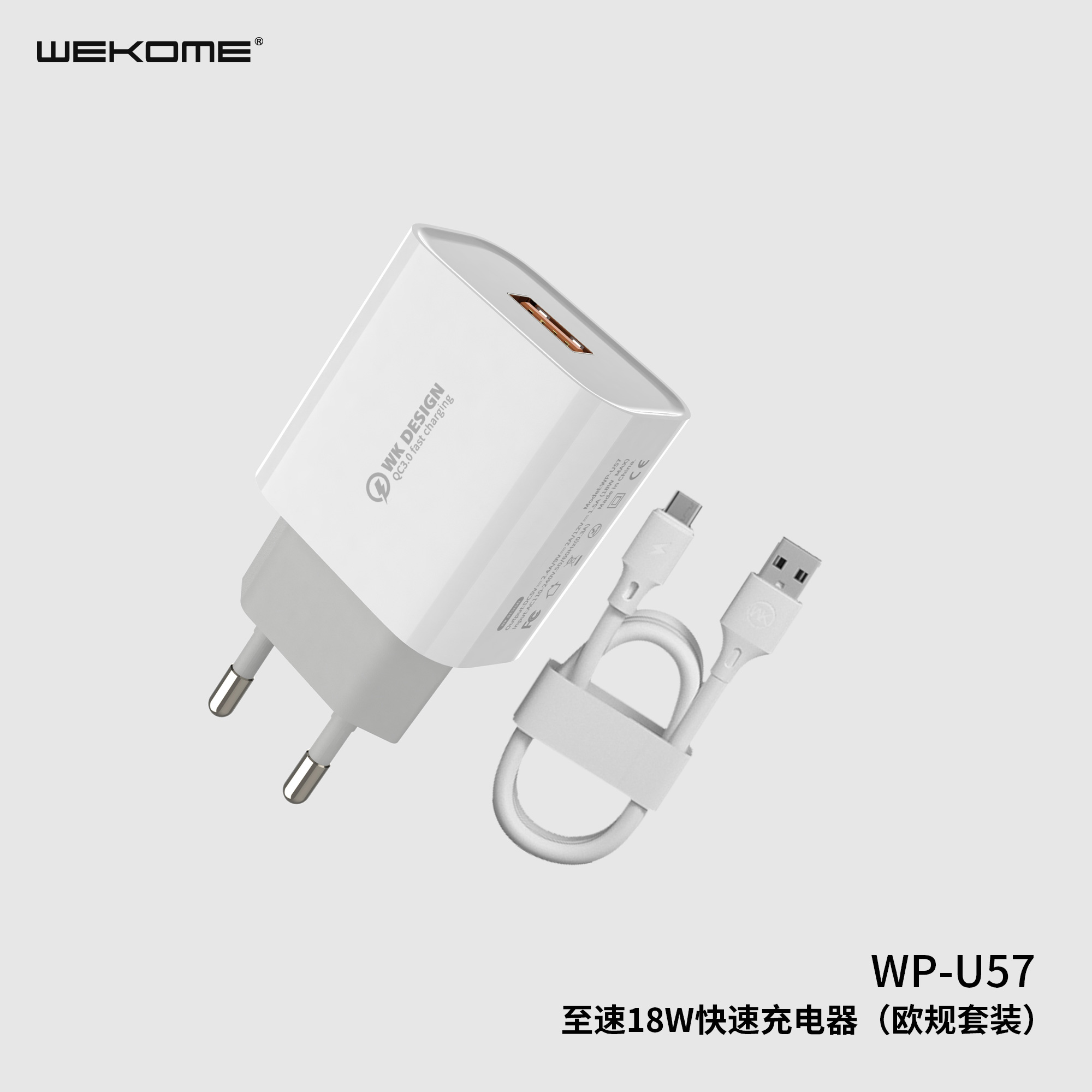 WEKOME WP-U57 Charger