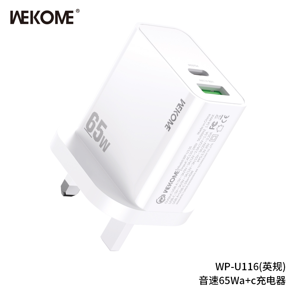 WEKOME WP-U116 Charger