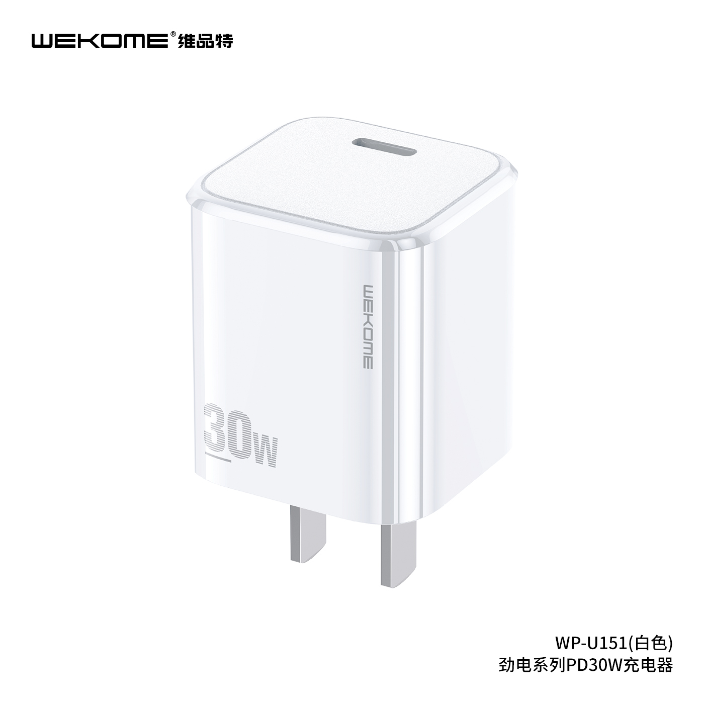 WEKOME WP-U151 Charger