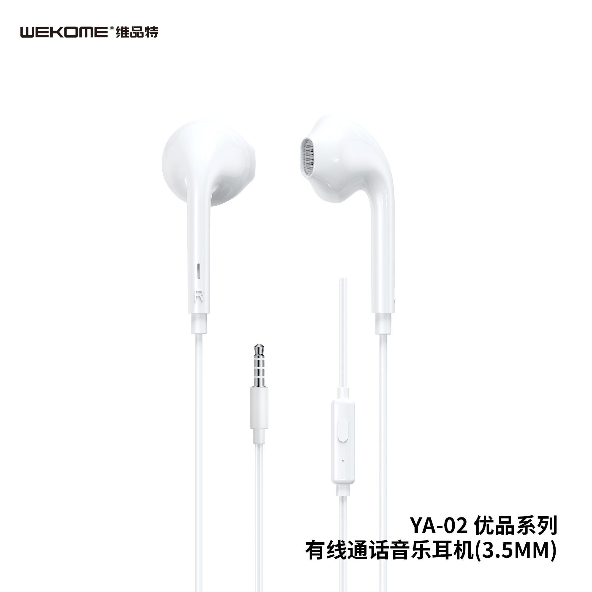 WEKOME YA-02 Wired Earphone