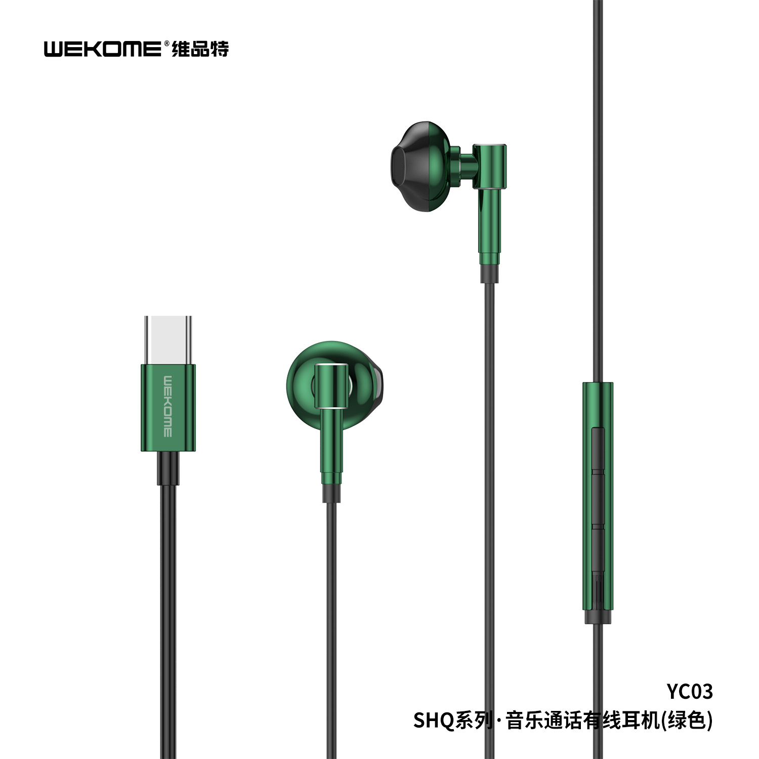 WEKOME YC03 Wired Earphone